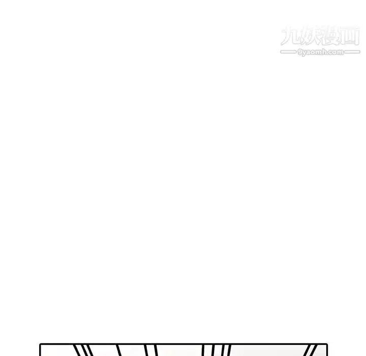 漫画《娜娜变身记》第5话第36张图
