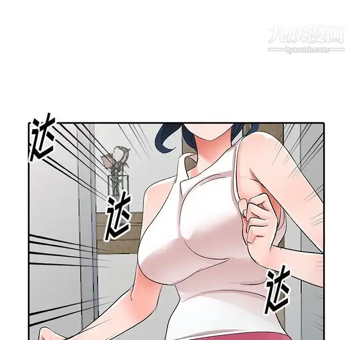 漫画《娜娜变身记》第5话第48张图