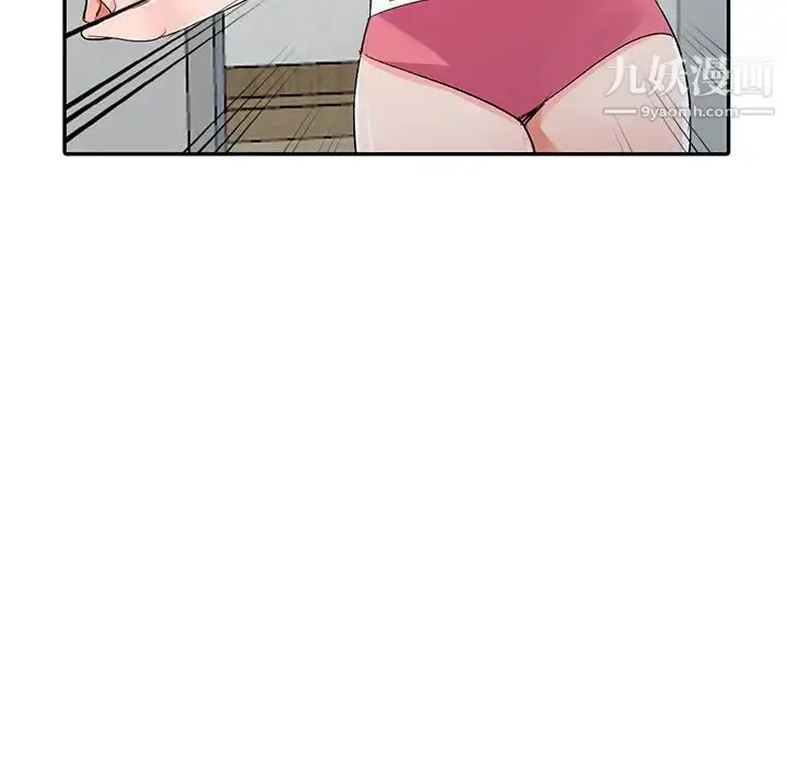 漫画《娜娜变身记》第5话第49张图