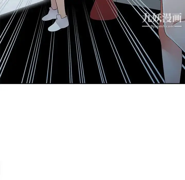 漫画《娜娜变身记》第5话第59张图