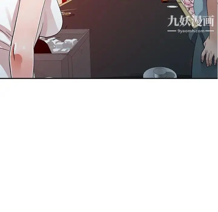 漫画《娜娜变身记》第5话第71张图