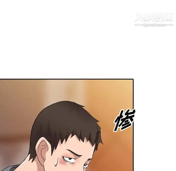 漫画《娜娜变身记》第5话第72张图
