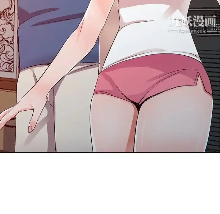 漫画《娜娜变身记》第5话第78张图