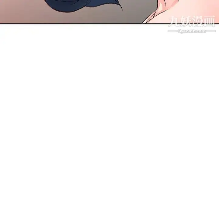 漫画《娜娜变身记》第5话第83张图