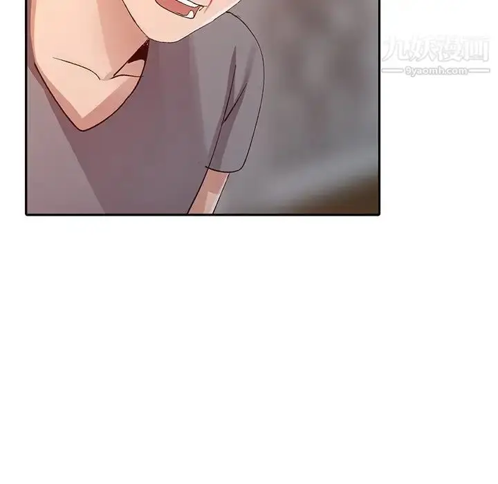 漫画《娜娜变身记》第5话第85张图