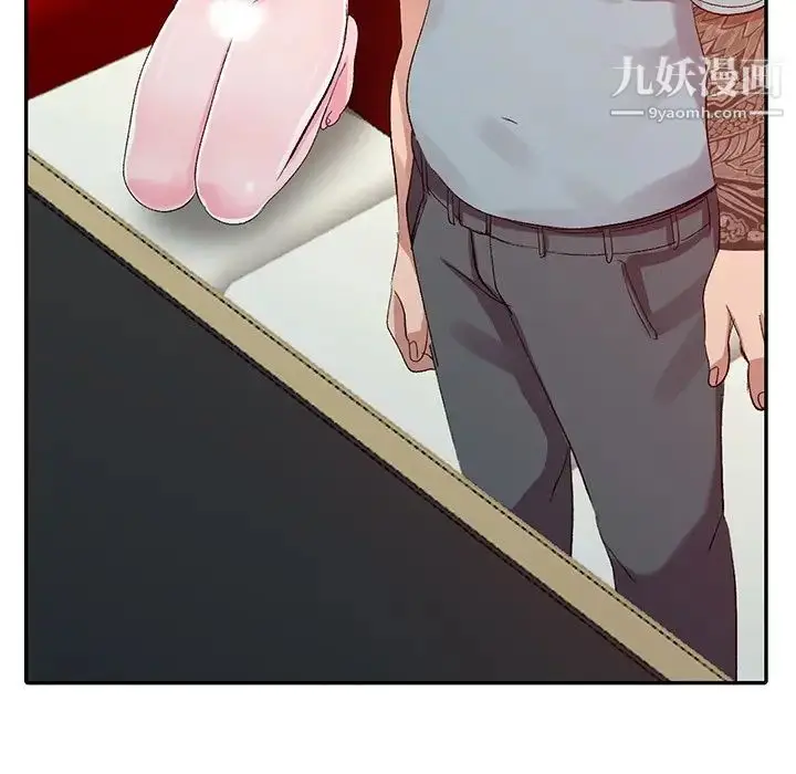 漫画《娜娜变身记》第5话第94张图