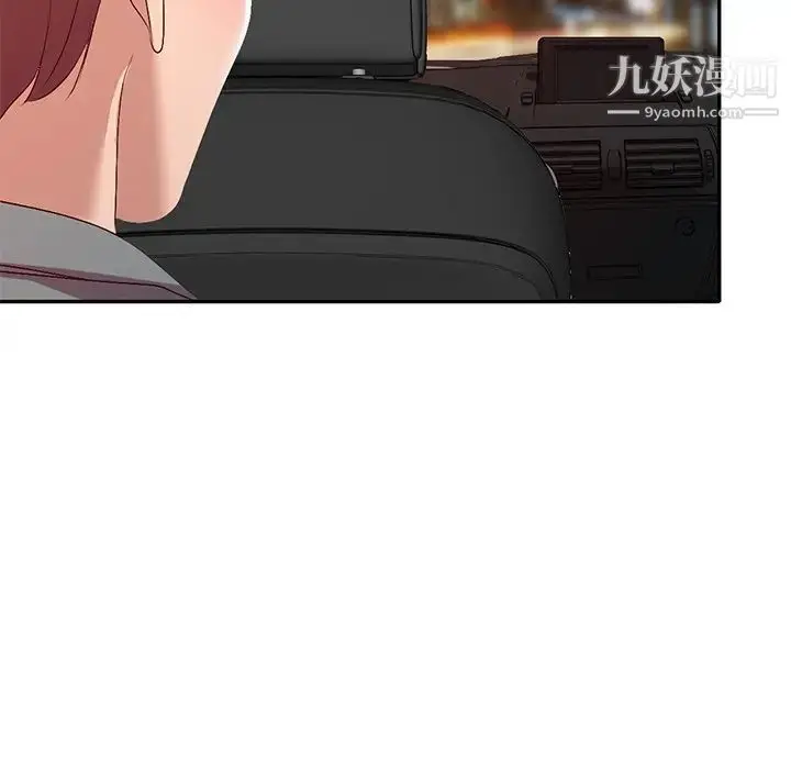 漫画《娜娜变身记》第20话第107张图
