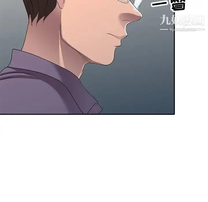 漫画《娜娜变身记》第20话第109张图