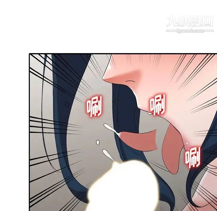 漫画《娜娜变身记》第20话第114张图