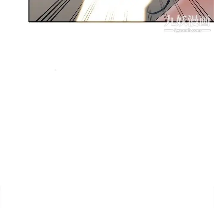 漫画《娜娜变身记》第20话第115张图
