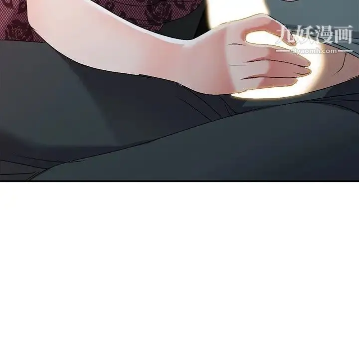 漫画《娜娜变身记》第20话第120张图