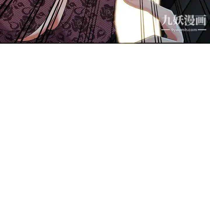 漫画《娜娜变身记》第20话第125张图