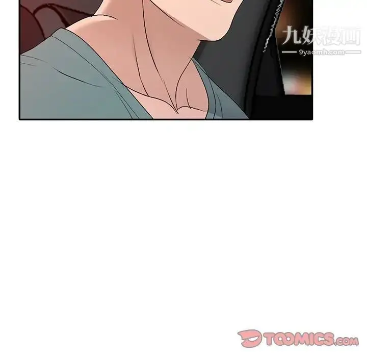 漫画《娜娜变身记》第20话第129张图