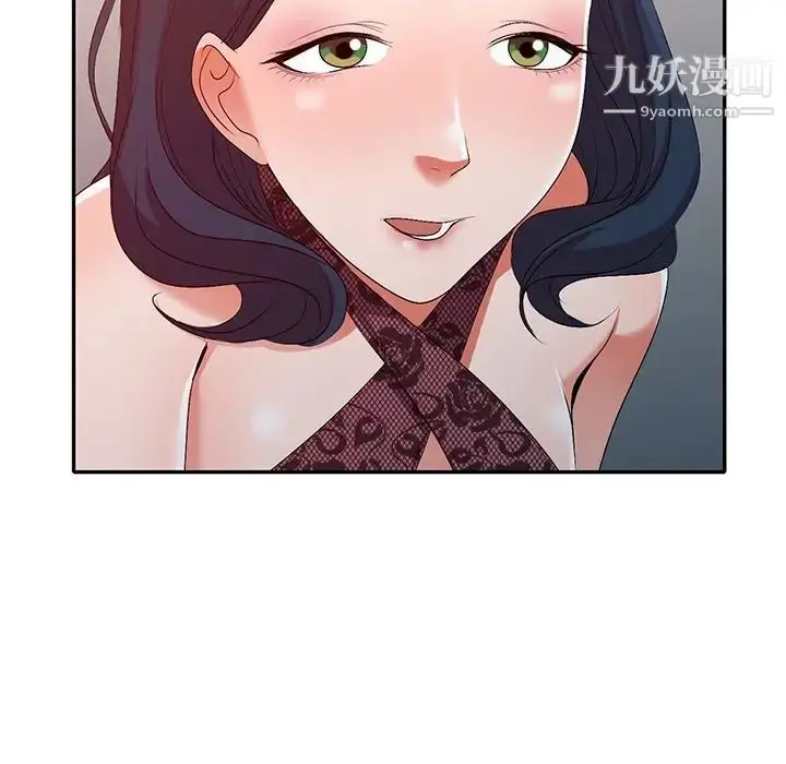 漫画《娜娜变身记》第20话第131张图