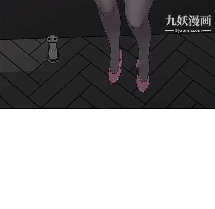 漫画《娜娜变身记》第20话第20张图