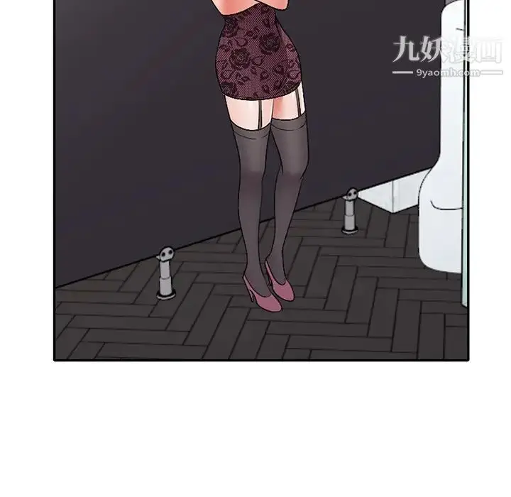 漫画《娜娜变身记》第20话第22张图