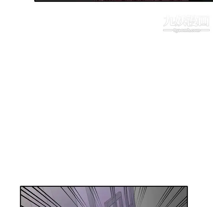 漫画《娜娜变身记》第20话第25张图