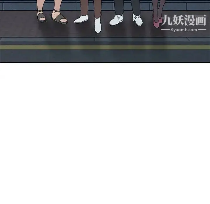 漫画《娜娜变身记》第20话第35张图