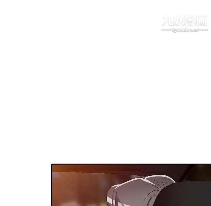 漫画《娜娜变身记》第20话第54张图