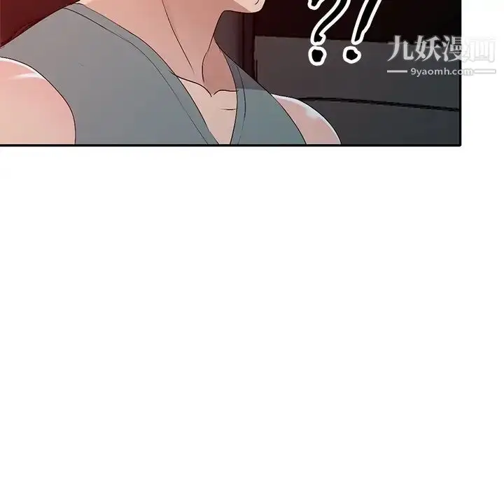 漫画《娜娜变身记》第20话第60张图