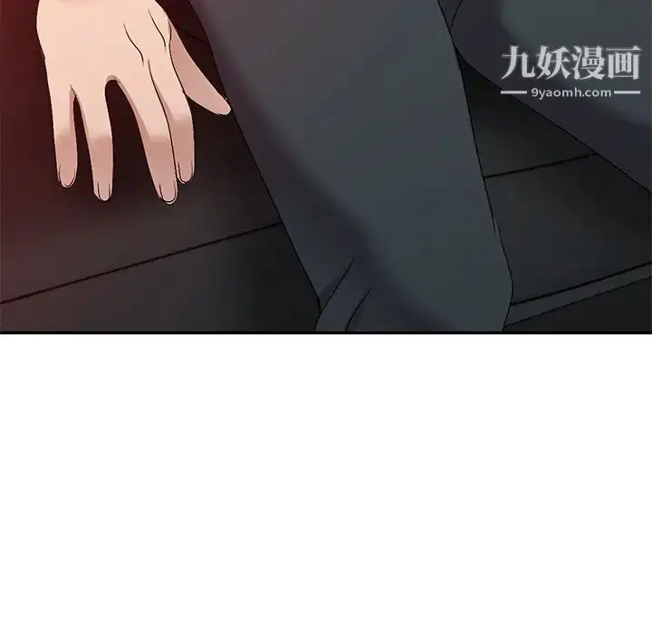 漫画《娜娜变身记》第20话第62张图