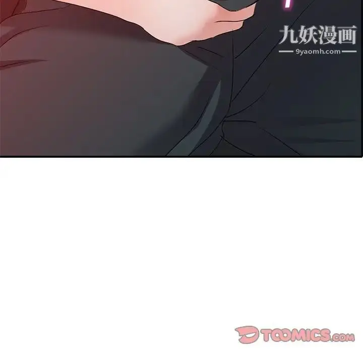 漫画《娜娜变身记》第20话第69张图