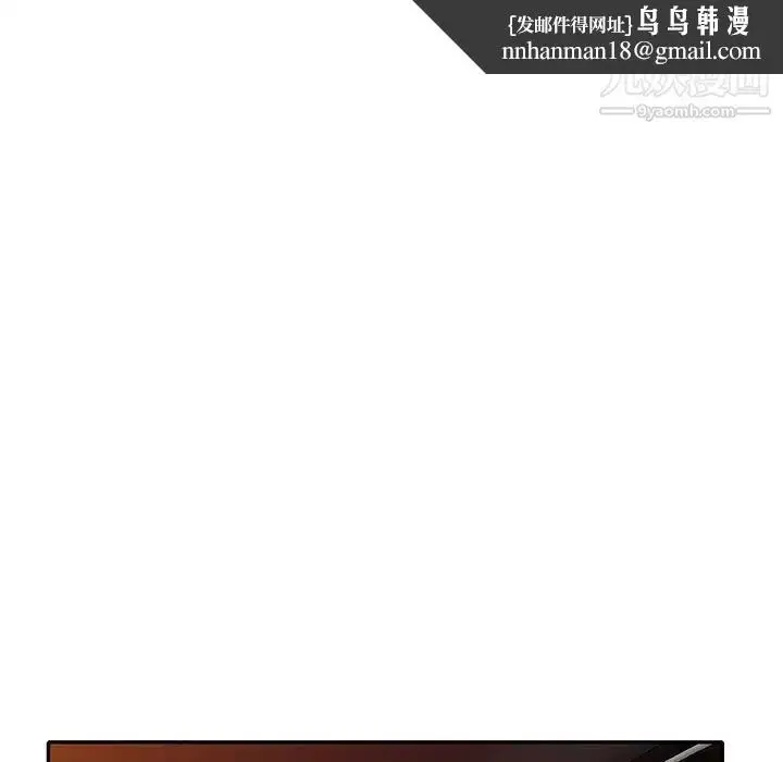 漫画《娜娜变身记》第20话第74张图