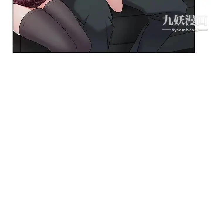 漫画《娜娜变身记》第20话第76张图