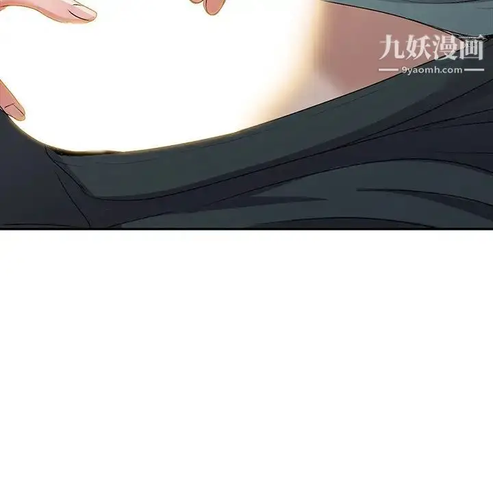 漫画《娜娜变身记》第20话第79张图