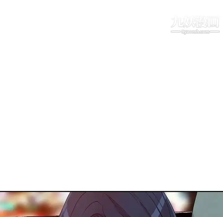 漫画《娜娜变身记》第20话第82张图
