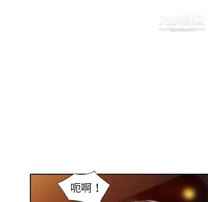 漫画《娜娜变身记》第20话第84张图