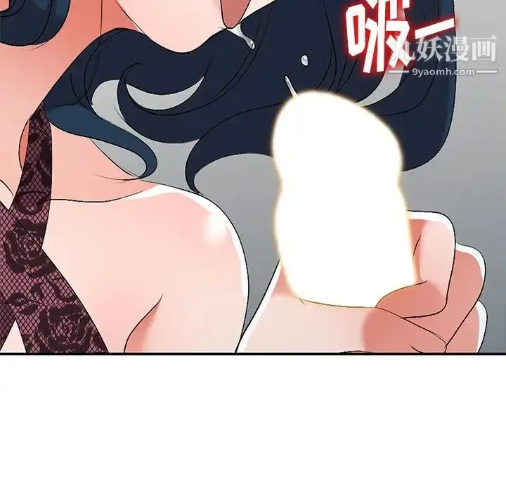 漫画《娜娜变身记》第20话第88张图