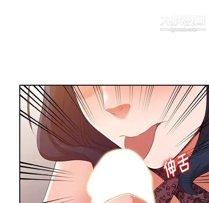 漫画《娜娜变身记》第20话第98张图