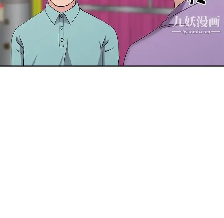 漫画《娜娜变身记》第18话第106张图