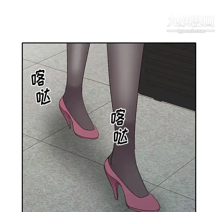 漫画《娜娜变身记》第18话第110张图