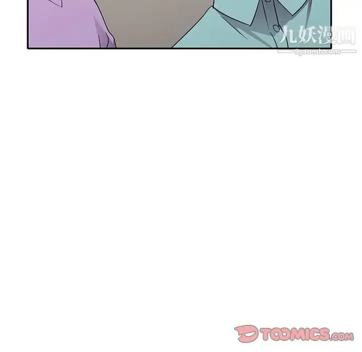 漫画《娜娜变身记》第18话第117张图