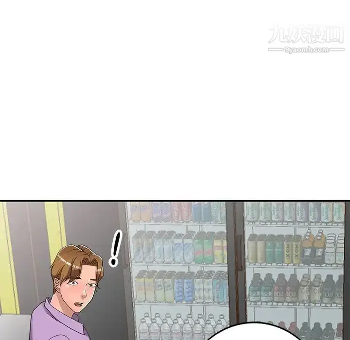 漫画《娜娜变身记》第18话第120张图