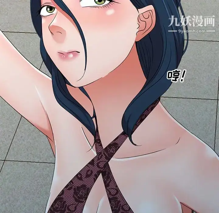 漫画《娜娜变身记》第18话第122张图