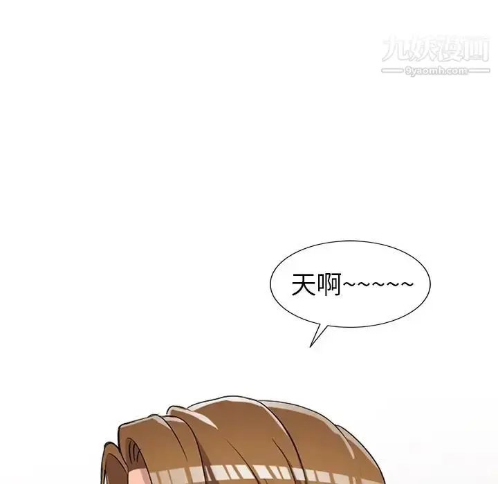 漫画《娜娜变身记》第18话第124张图