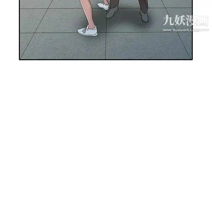 漫画《娜娜变身记》第18话第128张图