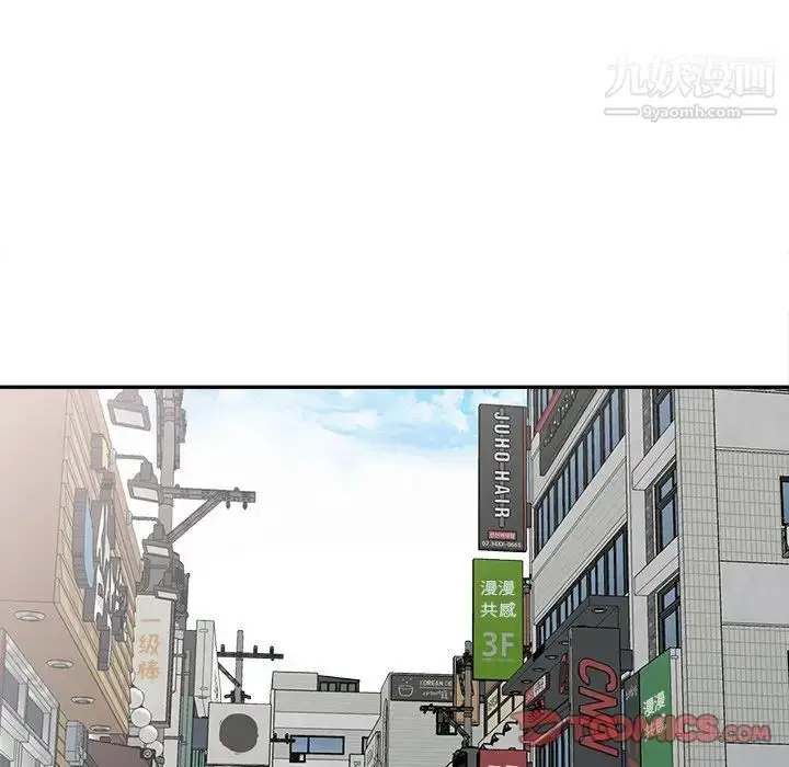 漫画《娜娜变身记》第18话第129张图