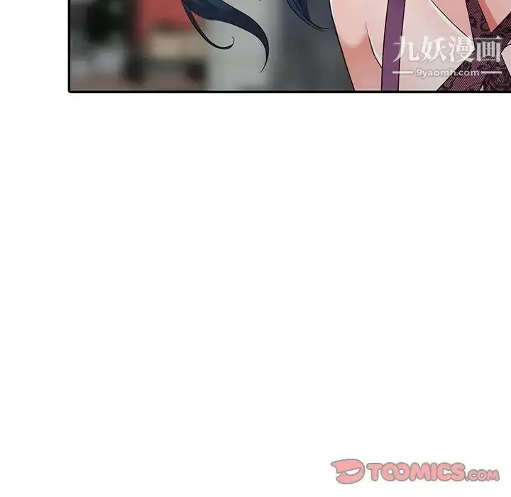 漫画《娜娜变身记》第18话第135张图