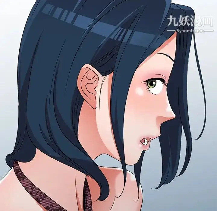 漫画《娜娜变身记》第18话第139张图