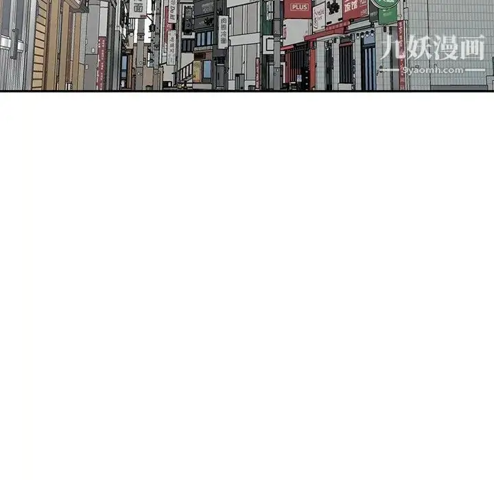 漫画《娜娜变身记》第18话第18张图