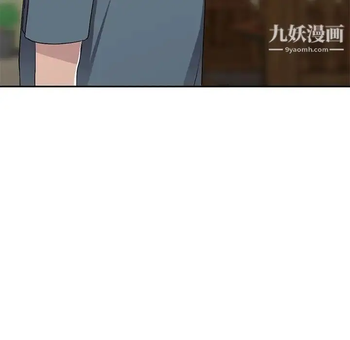漫画《娜娜变身记》第18话第26张图