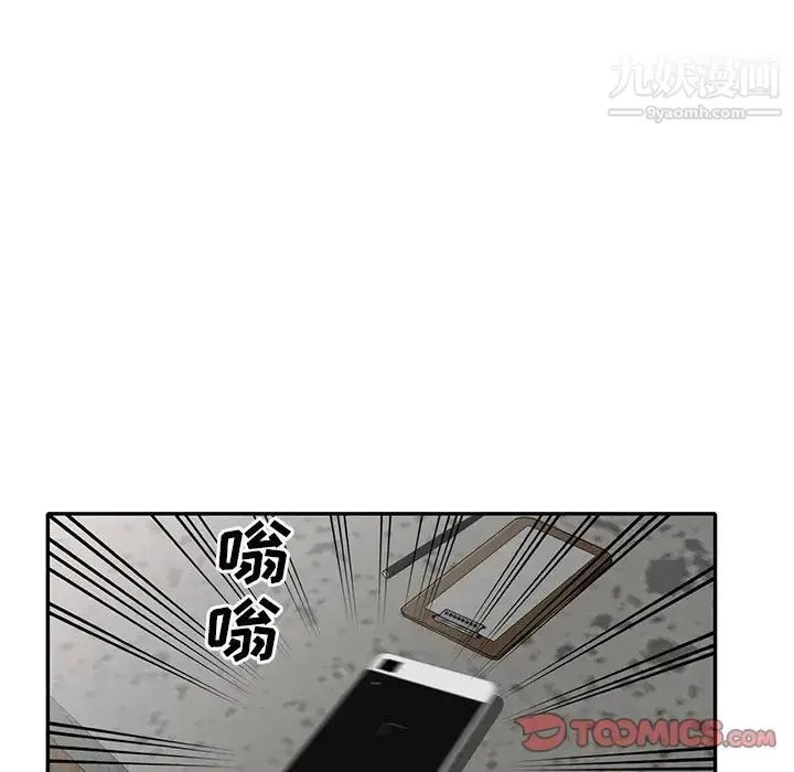 漫画《娜娜变身记》第18话第27张图
