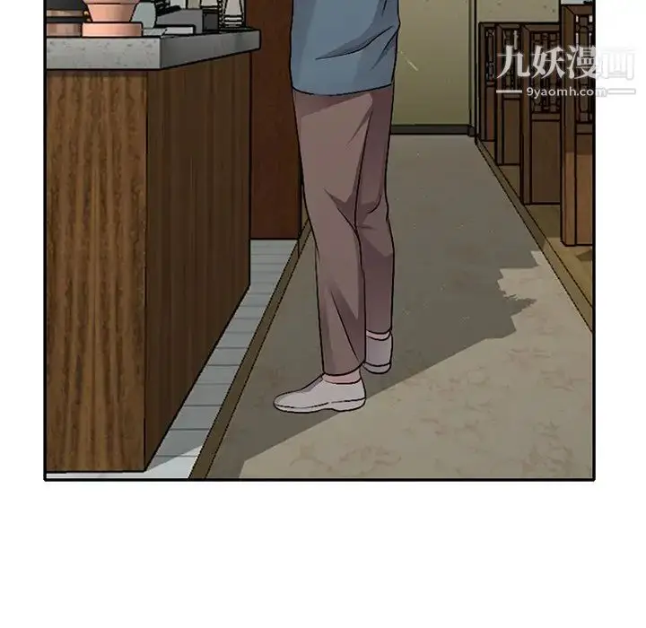 漫画《娜娜变身记》第18话第30张图