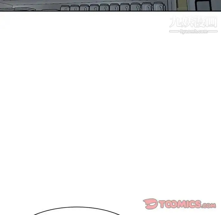 漫画《娜娜变身记》第18话第33张图