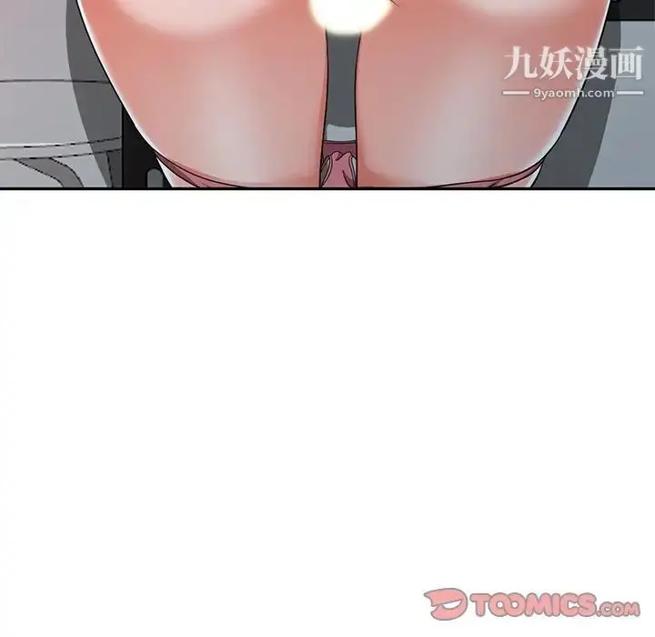 漫画《娜娜变身记》第18话第45张图
