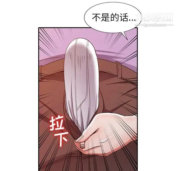 漫画《娜娜变身记》第18话第54张图